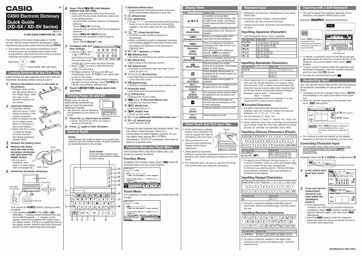 CASIO XD-SX-page_pdf